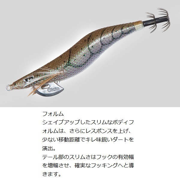 クリックス プロスペックRT2.5寸